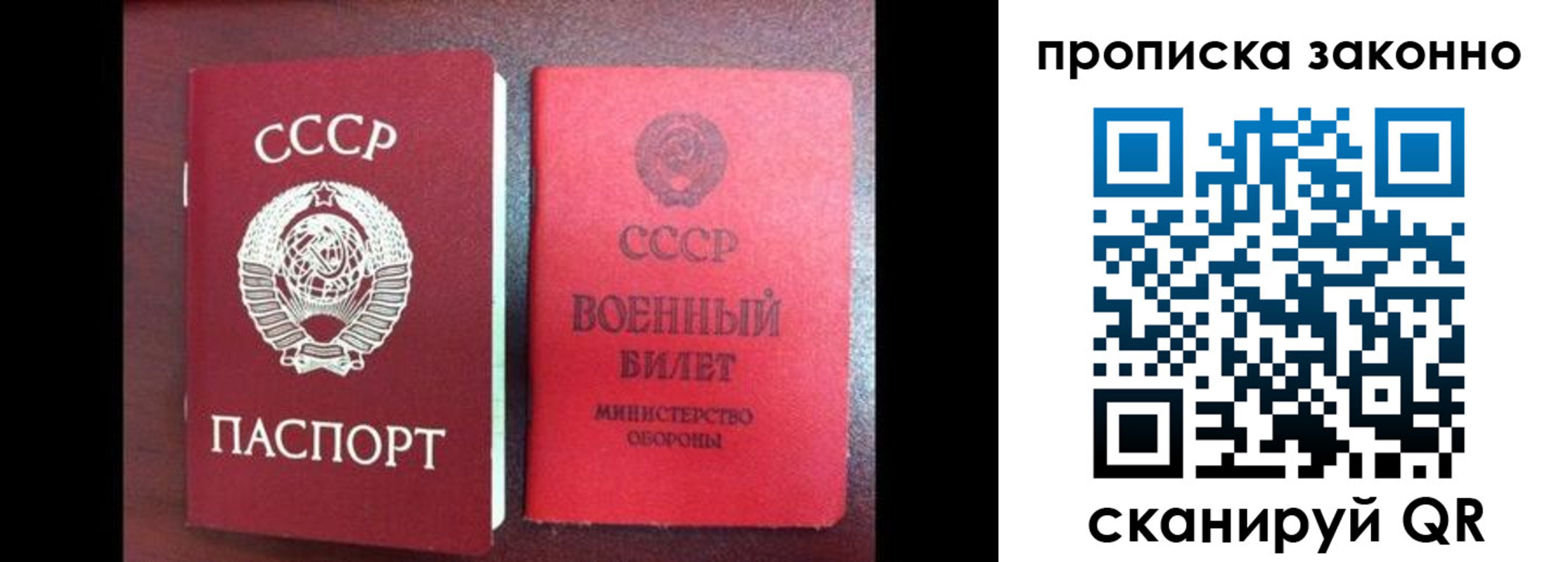 форма 3 в Уяре