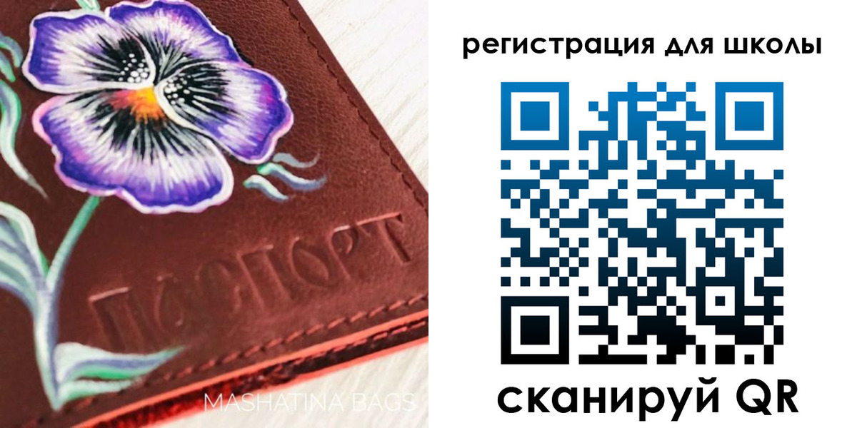 временная регистрация купить в Уяре