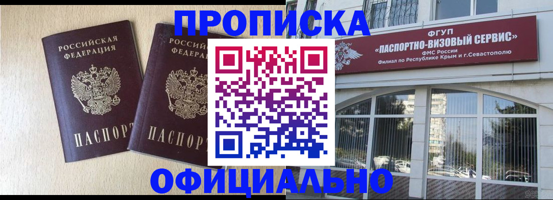 регистрация для дет. сада в Уяре